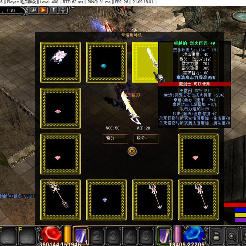 S6奇迹mu单机版元神端,体验经典MMORPG的魅力_STEAM_淘宝游戏网
