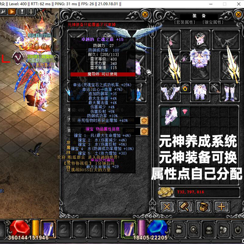 S6奇迹mu单机版元神端,体验经典MMORPG的魅力_STEAM_淘宝游戏网