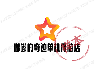 嘟嘟的奇迹单机网游店