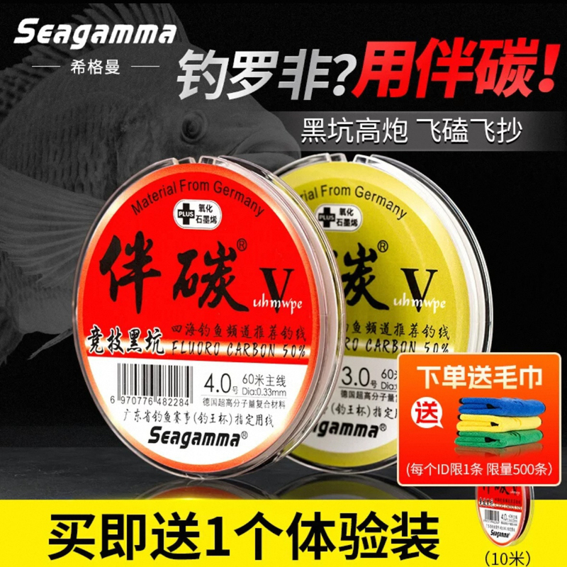 Xigman Accompanied Carbon 5Th Generation Fishing Line Genuine Main Line Daluo Fish Non-Special Fishing Line Taiwan Fishing Sub-Line Black Pit Flying Knocking Line