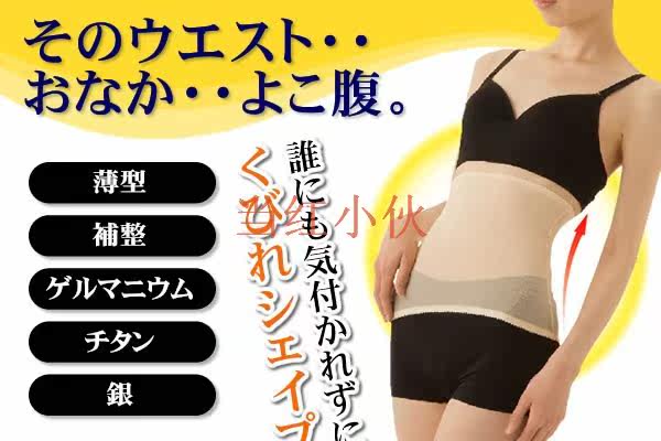 Corset en polyester - Ref 683149 Image 8