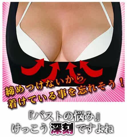 Corset - Ref 671785 Image 12