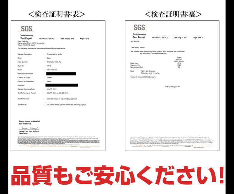 Corset en autre - Ref 671710 Image 20