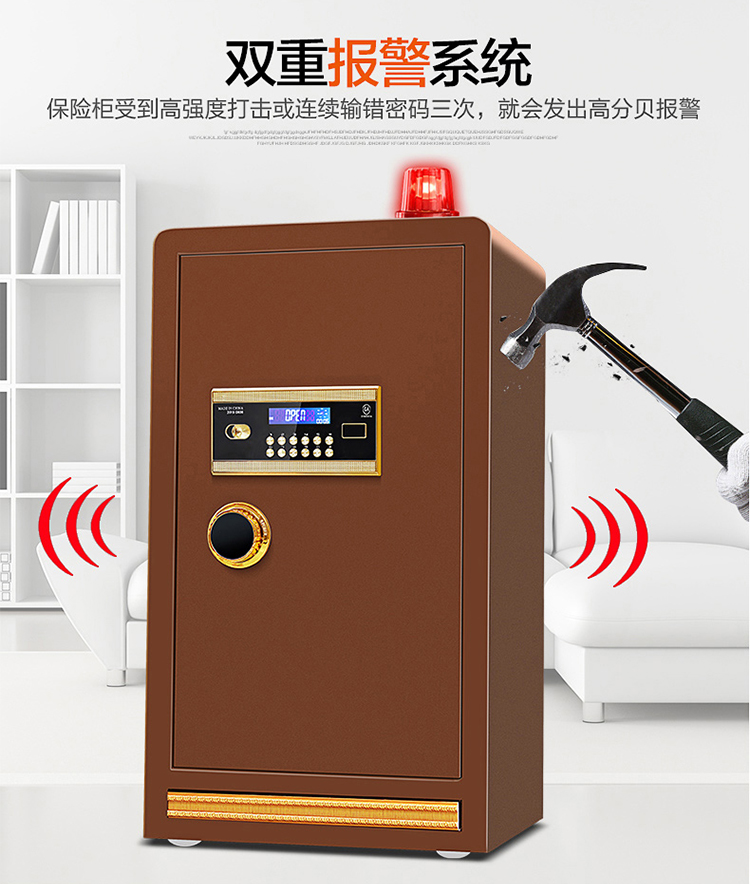 Văn phòng an toàn Nhà nhỏ Mật khẩu Hộp Chống trộm Dấu vân tay Tủ đầu giường 60cm Văn phòng lớn An toàn - Két an toàn