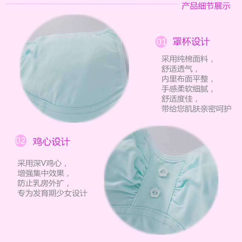 Cotton cô gái học sinh trung học cơ sở học sinh trung học phát triển thời trung học rắn màu không có vòng thép mỏng phần không có đồ lót xốp áo lót cho trẻ dậy thì