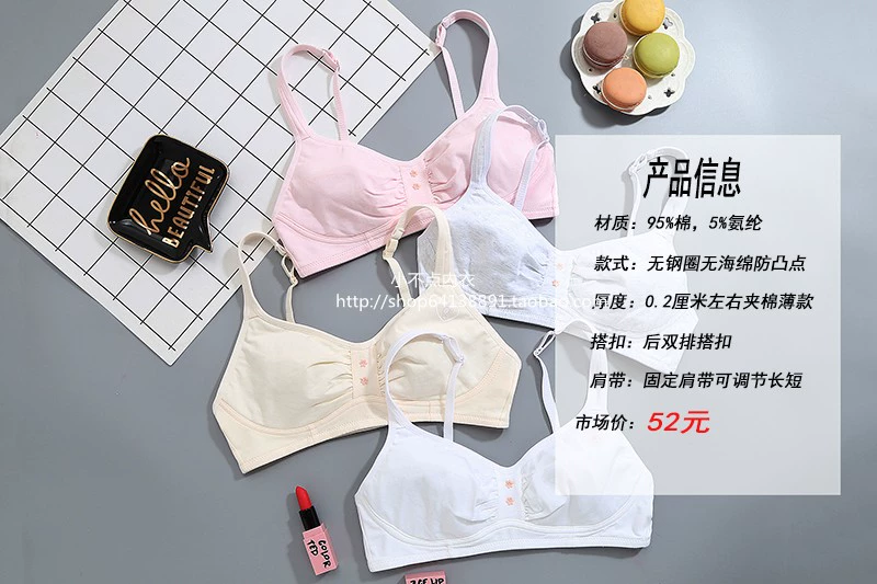 Mùa hè mỏng phần cotton không xốp cô gái đồ lót trường trung học cơ sở học sinh trung học áo ngực không có vành áo ngực phát triển đồ nữ đẹp
