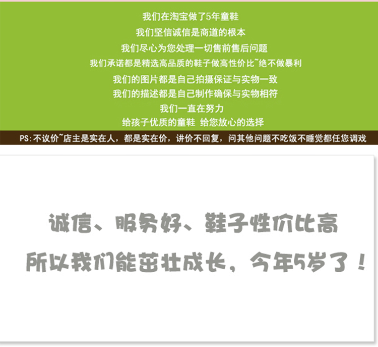 Chaussures enfants en autre creux pour printemps - Ref 1039427 Image 7