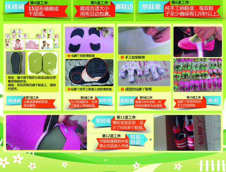 Chaussons enfants en suède pour hiver - semelle Melaleuca - Ref 1036337 Image 16