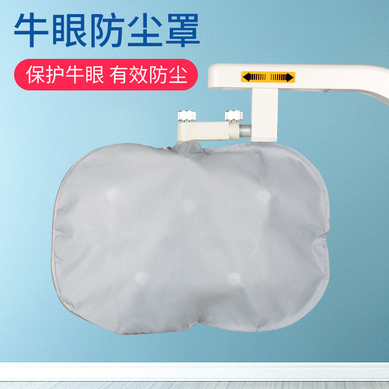牛眼防尘罩防尘袋防尘布 布料防尘罩