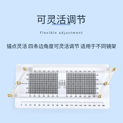 Очки, ростомер, шаблон, вспомогательный объектив, функция геолокации, учит балансу