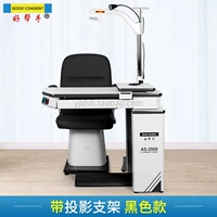 Модель AS-2900 черная (с проекционным кронштейном)