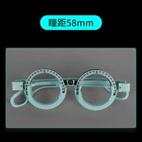 Расстояние ученика 58 мм