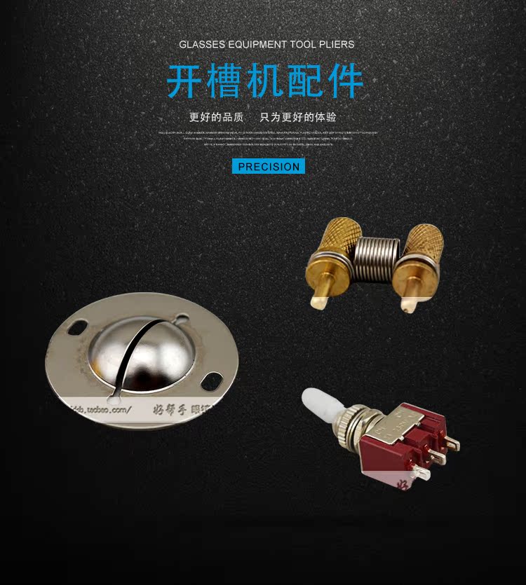 Kính râm máy phụ kiện ống kính tròng kính cận