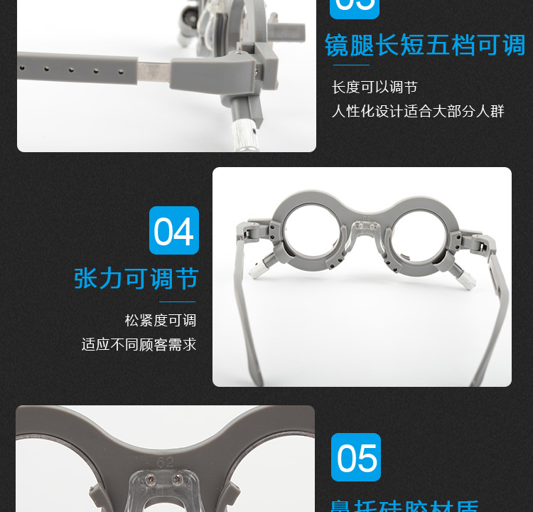 Kính thiết bị thiết bị đo thị lực cố gắng đưa ra xét xử khung khúc xạ xử lý khung đền khung nhẹ chiều dài khung căng thẳng có thể điều chỉnh - Kính khung tròng kính siêu mỏng 1.76