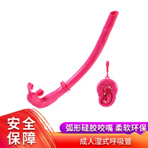 FREEDIVING free diving tube foldable breathing tube silicone snorkeling tube diving