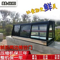 Stall Desktop Three-wheeler Halogen Meat Cold Dish Baking Strings Small Mini Desktop Front And Back Double Door Refrigerated Exhibition Cabinet