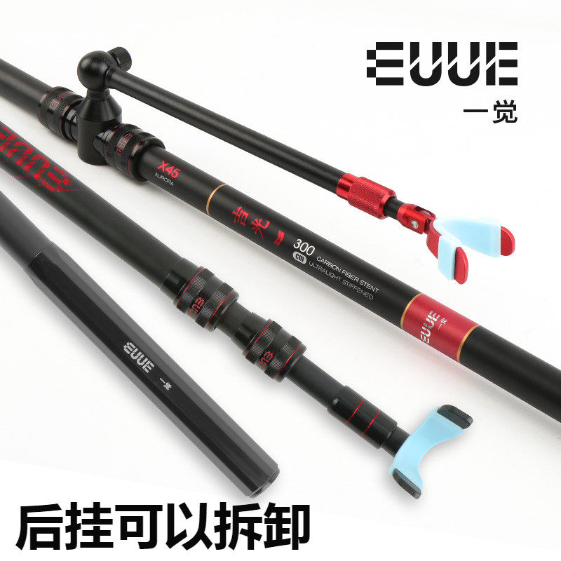 Carbon Turret Bracket Fishing Rod Bracket Platform Fishing Rack Rod Super Hard Ultra Light Fishing Box Multifunctional Hand Rod Competitive Bracket Rod