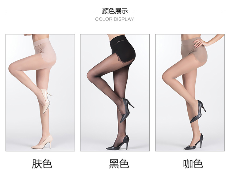 Ba Pilkadan 8D liền mạch chất béo táo hip thêm bất kỳ cắt siêu mỏng pantyhose mùa hè 388.011.