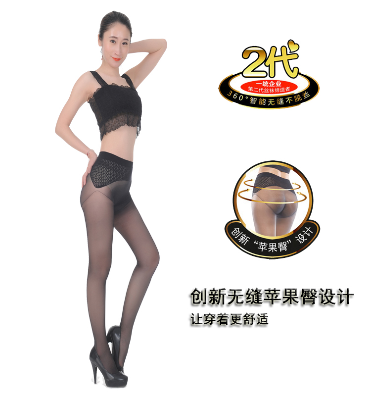 Ba Pilkadan 8D liền mạch chất béo táo hip thêm bất kỳ cắt siêu mỏng pantyhose mùa hè 388.011.