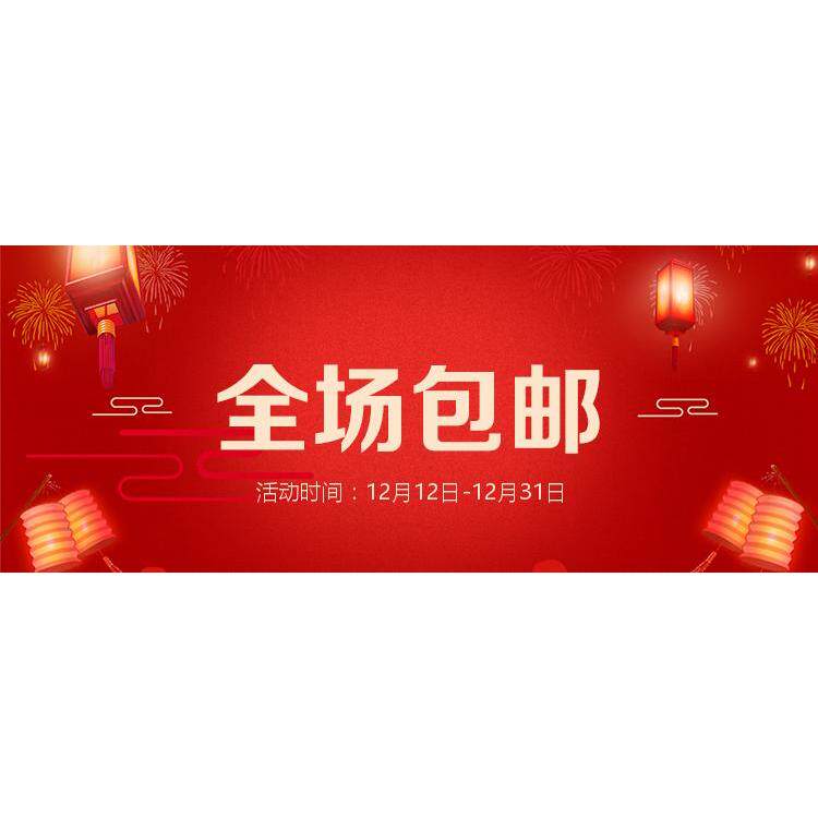 健康优选服务商