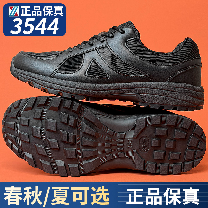 3544 Original Genuine Black Sneakers, Spring and Autumn Fabric Training Shoes, Men's and Women's Summer Mesh Breathable Training Shoes, Running Shoes