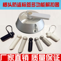 Buckle removal device small hammer buckle label anti-theft magnetic buckle nail taker needle taker anti-theft buckle clothing degaussing buckle