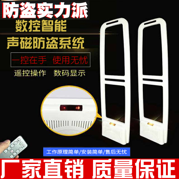 2019 Supermarket Security Door Security Door Clothing Shop Mother & Baby Shop Cosmetics Anti-theft Security Check Door Alarm Sound Magnetic System AM-Taobao