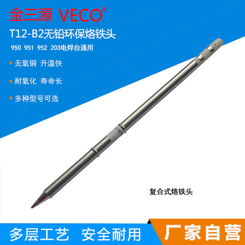 T12 Soldering Iron Tip Round Tip T12-B T12-B2 T12-B3 T12-BL T12 T15 Soldering Iron Tip