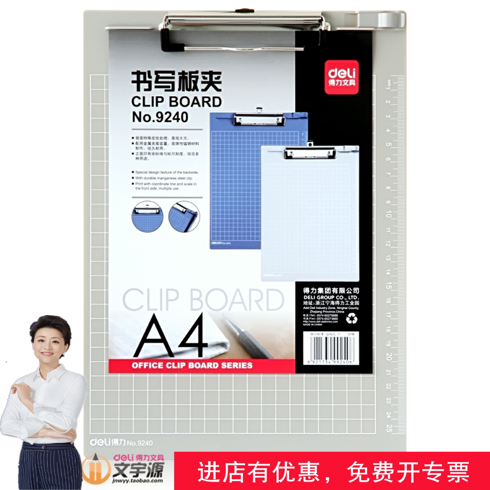 Powerful A4 writing board clip 9240 can insert pen board clip A4 strong clip writing pad menu clip test paper clip
