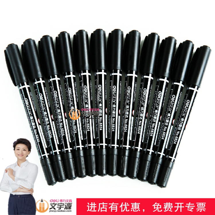 12 right-hand double head oily debit pen 6824 red blue black hook line pen CD CD pen marker pen S555