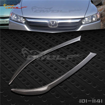 08 to 10 models Shiyun carbon fiber eyebrow light modification special headlight decorative eyebrow stickers