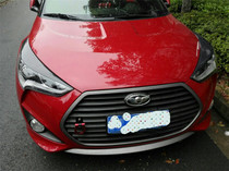 Suitable for modern Veloster carbon fiber modified eyebrow lamp eyebrow lampshade eyebrow lamp