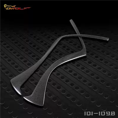 Swift Swift modified carbon fiber rear light eyebrow living room light eyebrow tail light eyebrow decorative eyebrow
