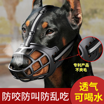 Dog muzzle anti-biting dog anti-eating and barking mask artifact large dog muzzle muzzle small dog bite stopper