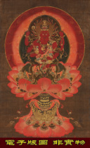 Buddha and Bodhisattva statues filigree thangkas Taoist statues water and land paintings Northern and Southern Dynasties Aizen Myoto electronic version