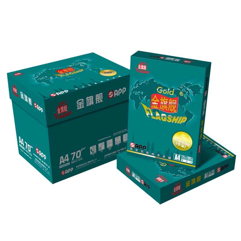APP Gold A4 70g copy paper a4 paper 70g a4 copy paper printing copy paper Jiangsha