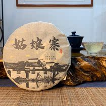 Yunnan Puer raw tea 357g cake tea super old tree Nan glutinous mountain girl village