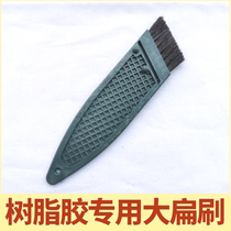 Adhesive brush paste brush resin glue brush large flat brush shoe factory shoe rubber brush industrial yellow rubber powder rubber brush