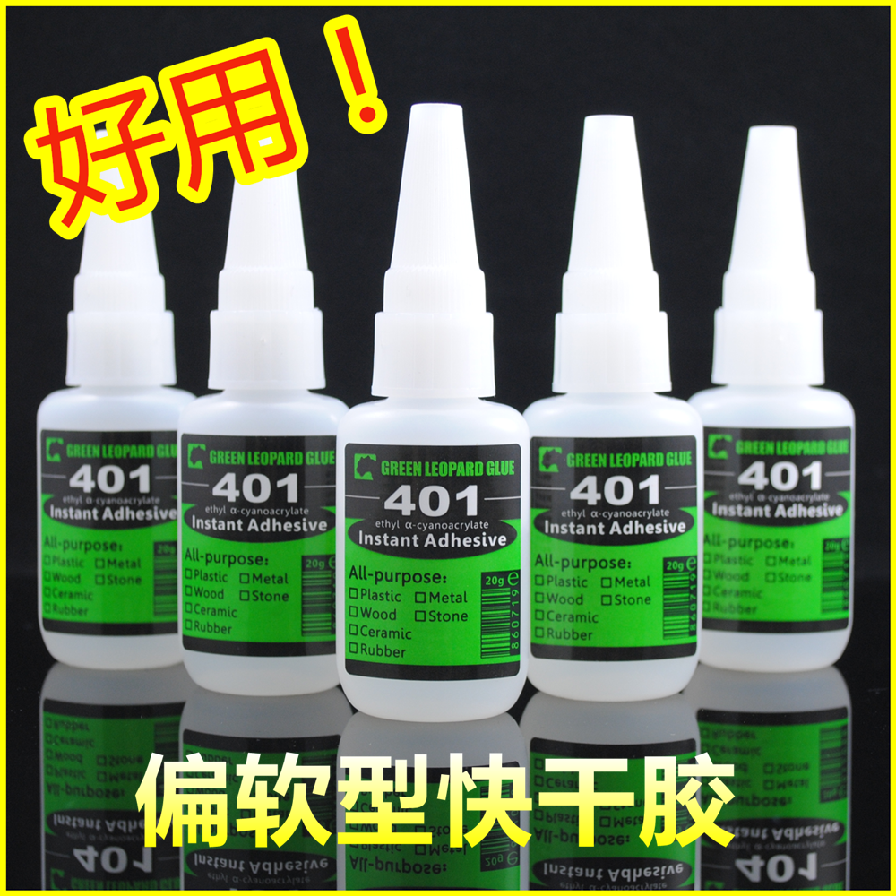 Soft Quick Dry Offset of Soft Fleeting Glue 401 Glue Vulcanised Shoes Canvas Bottom Powerful Speed Dry Korea Flexible