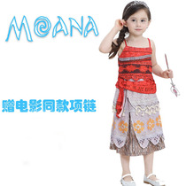 New foreign trade Girl vest skirt cartoon Mo Anna ocean dress Halloween performance suit