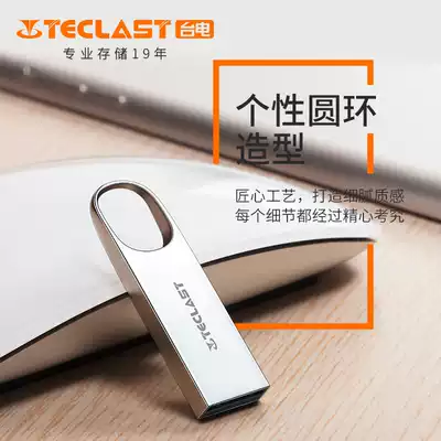 Taiwan electric music ring pen drive 16g system U disk Mini creative metal 16g lettering USB pen drive gift custom Logo