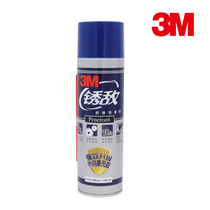 3M rust enemy 160Z anti-rust lubricant universal rust agent dehumidification cleaning door and window lubricant 470ml