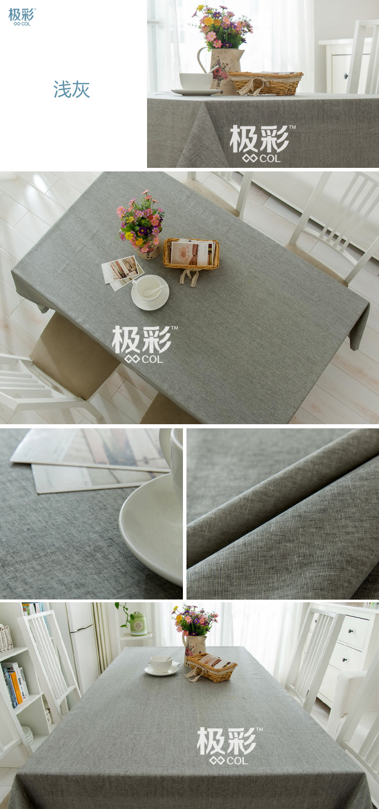 Văn học Nhật Bản phong cách rắn màu không thấm nước vải lanh bàn vải bàn cà phê bàn ​​hình chữ nhật nhà hàng khăn trải bàn bằng vải lanh tùy chỉnh - Khăn trải bàn khăn trải bàn thổ cẩm