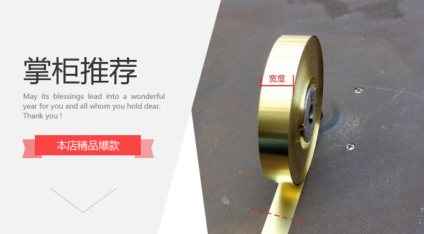 Alloy steel chisel welding brazed sheet 0 7mm thick 9mm wide length arbitrary order