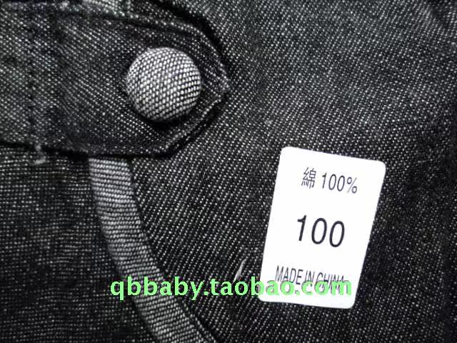 Pantalon fille 100, 90, -130, 110,  en toile - Ref 2063465 Image 12