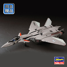 «Роботек» (Robotech) 长谷川65722 拼装飞机模型1/72超时空要塞plusvf-11b战机