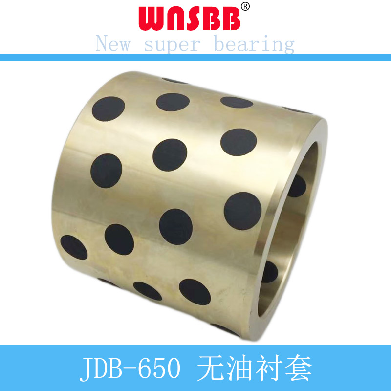 Copper sleeve JDB1 graphite sleeve 140 * 160 * 100140 Copper alloy without oil bush 140 * 150 * 50 inner diameter 140