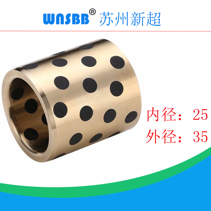 MPBZ25A oil-free bushing 25*35*30 20 15 25 35 45 50 60 JDB-1 copper jacket copper alloy