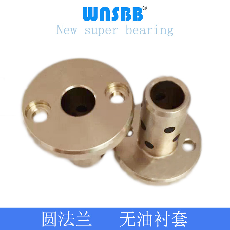 Copper sleeve MPTZ6-15 oil-free bush MPTP6-15MPTZ P round flange integrated inner diameter 6 manufacturer spot
