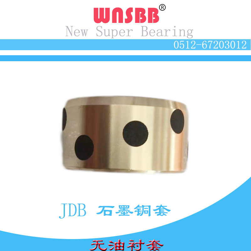 Copper sleeve 10*16*10 12 15JDB1 Graphite lubrication 10*19*29 Oil-free bushing 10*15*33 Inner diameter 10